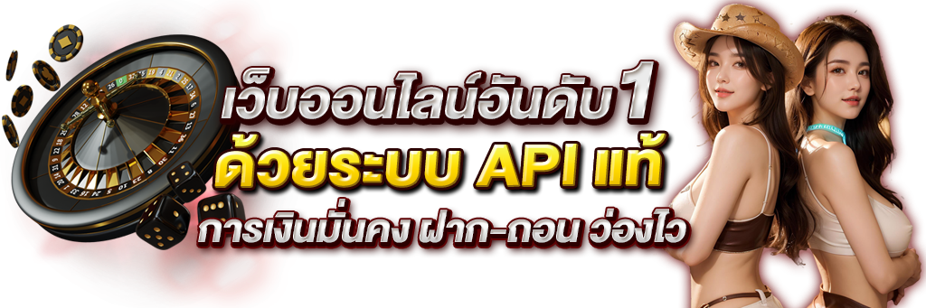 premierleaguethai แพลตฟอร์มความบันเทิงและการเดิมพันที่ครบวงจร
